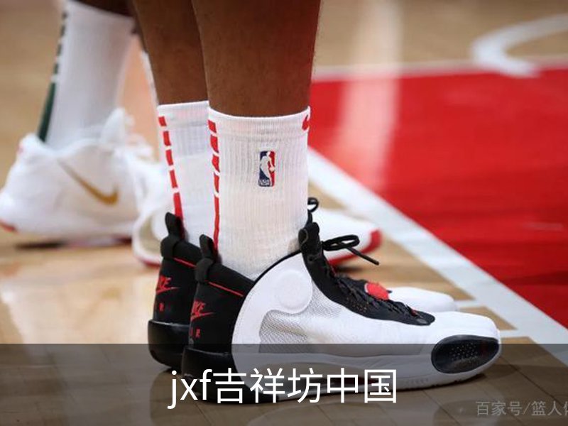 关于jxf吉祥坊中国